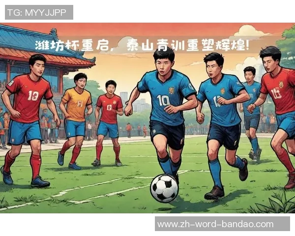 足球换血新篇章年轻球员崛起助力球队重塑辉煌未来